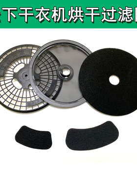 原装松下NH45-19T/30T/31T NH35干衣机过滤网NH2010TU烘干机 原厂