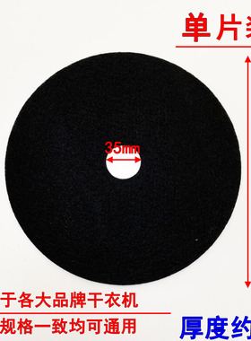 X天鹅干衣机过滤网GYJ20-28/J35-18/J30-8/J25-2/J25-3烘干 原装