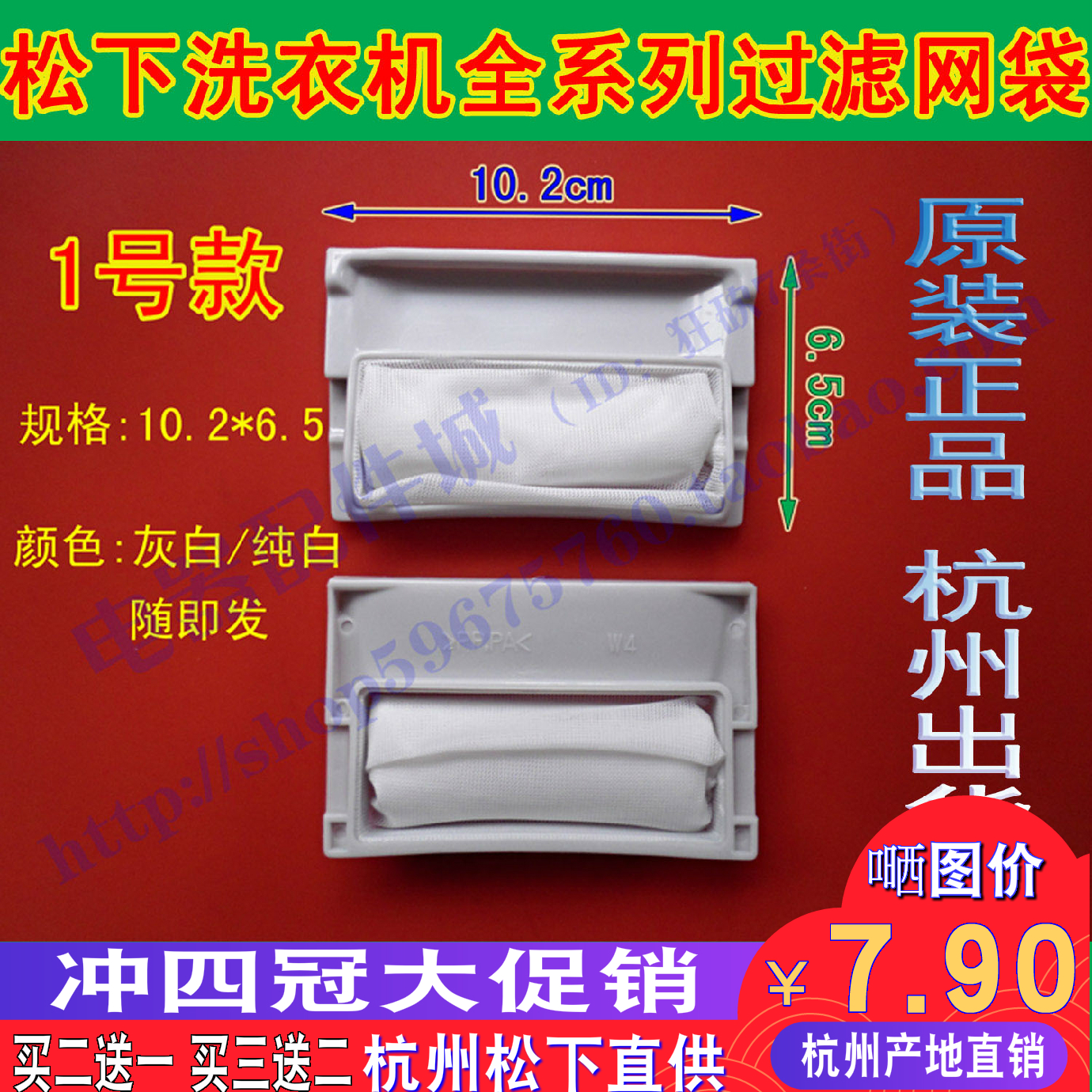 ËÉÏÂÏ´Ò»ú¹ýÂËÍø´üXQB42-P442U/P441U/P430U XQB65-Q6121À¬»ø´ü