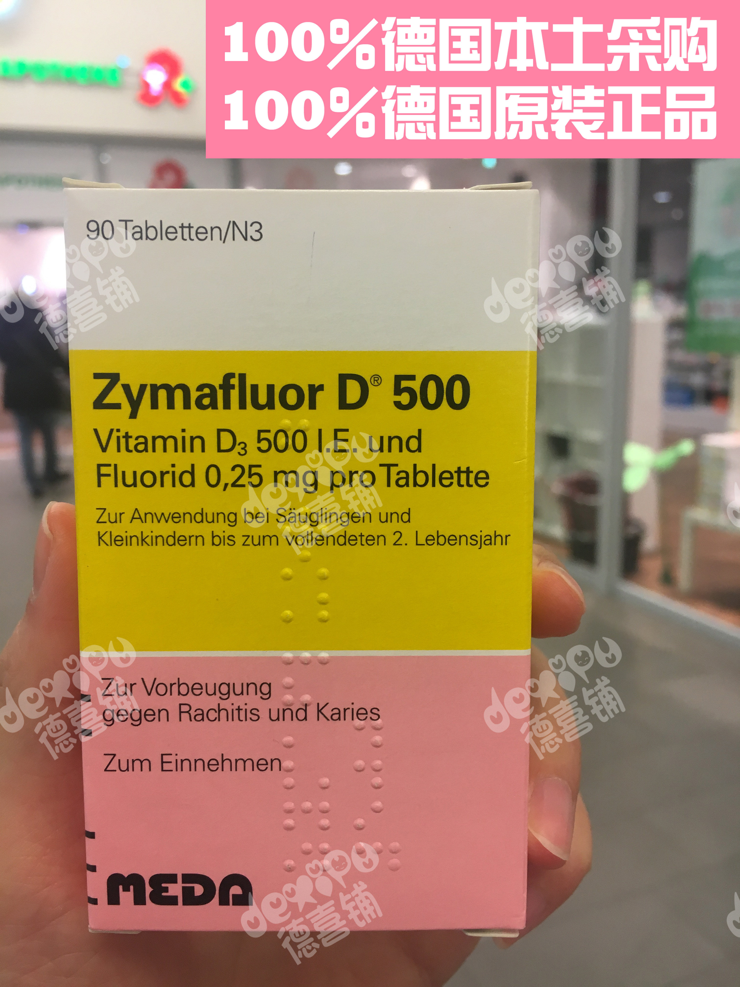 德国原装正品诺华Zymafluor D500婴幼儿维生素VD补钙片90粒23.01