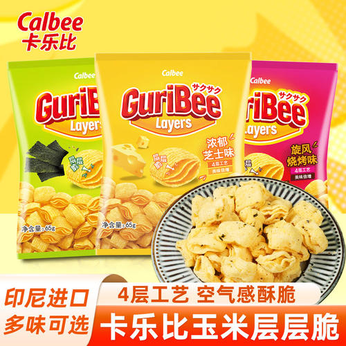 卡乐比Calbee印尼进口层层脆65g