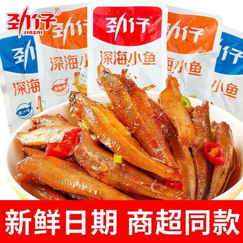 劲仔小鱼仔麻辣香辣酱汁小鱼干毛毛鱼湖南特产即食解馋休闲小零食