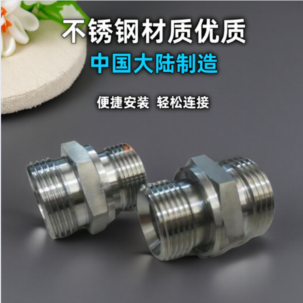 厂家直销液压接头不锈钢接头1CB.1DB 316材质304卡套式