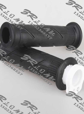 适用于本田CB400 VTEC 1-5代 CBR1000 F5 CBR600油门手把套手把胶