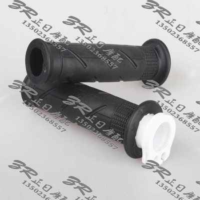 本田手把套CB400CBR1000F5