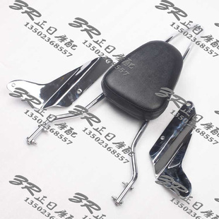 适用于本田龙犬250 马格纳250 后货架 后座背  高度