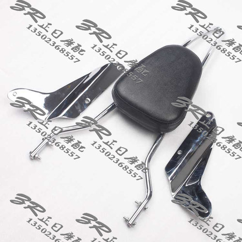 适用于本田龙犬250 马格纳250 后货架 后座背  高度