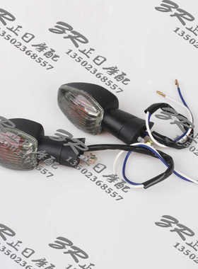 适用于本田F4 F5 VTEC 3代 CBR600 F4I CB1300前后转向灯 方向灯