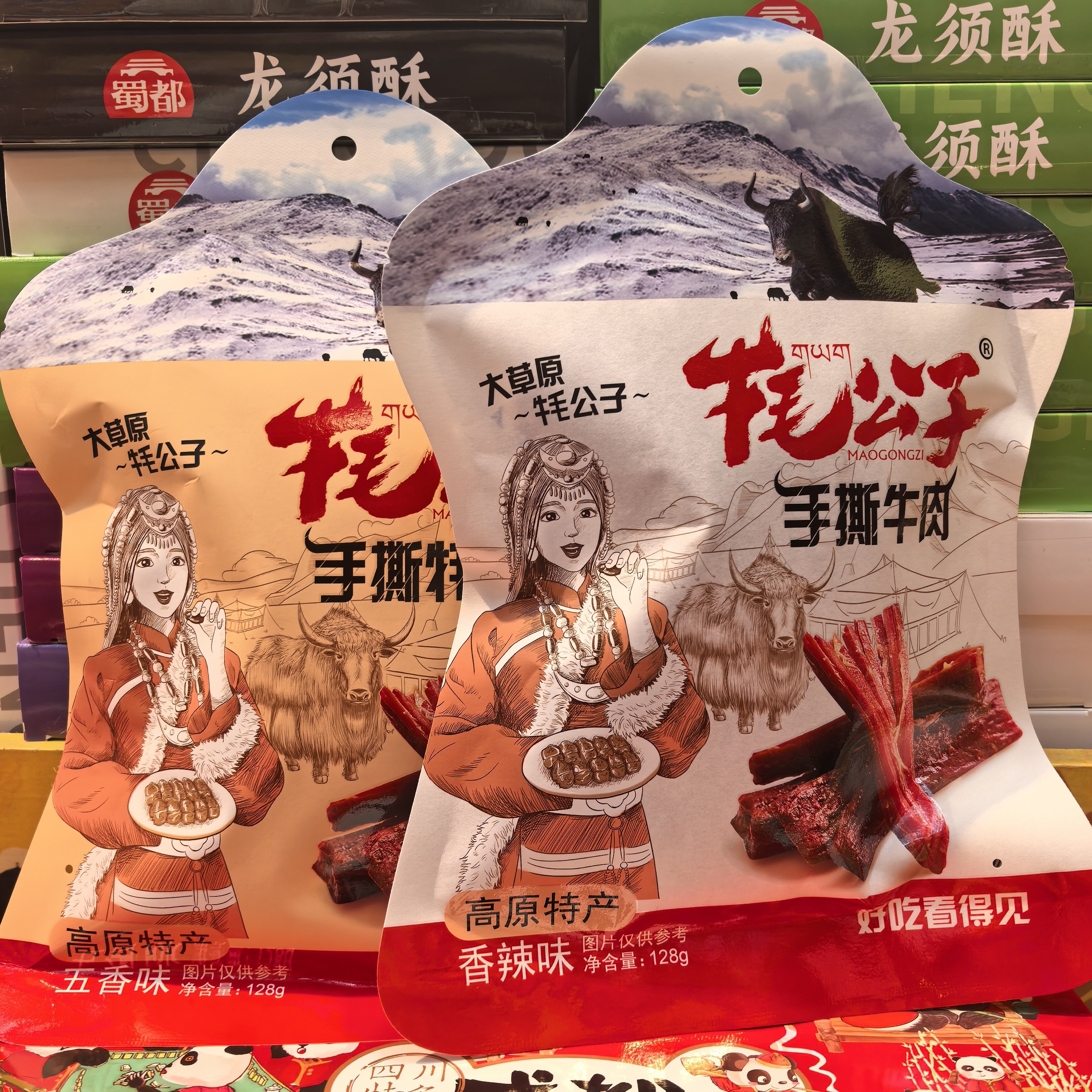 四川阿坝九寨沟松潘黄龙高原旅游美食丹珠梅朵牦公子手撕牛肉128g