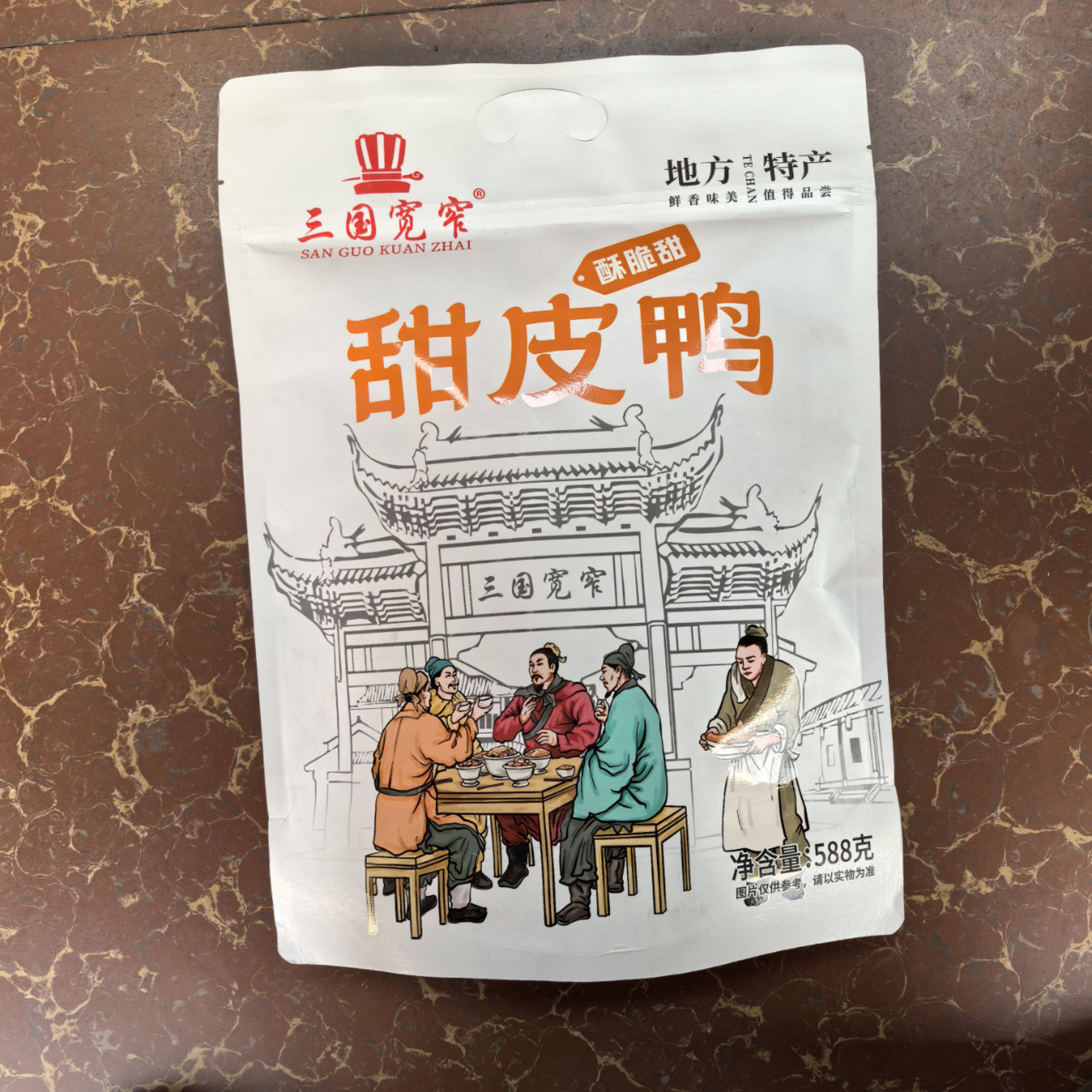 四川特产三国宽窄甜皮鸭588g袋装地方特色整只咸甜味道伴手礼零食