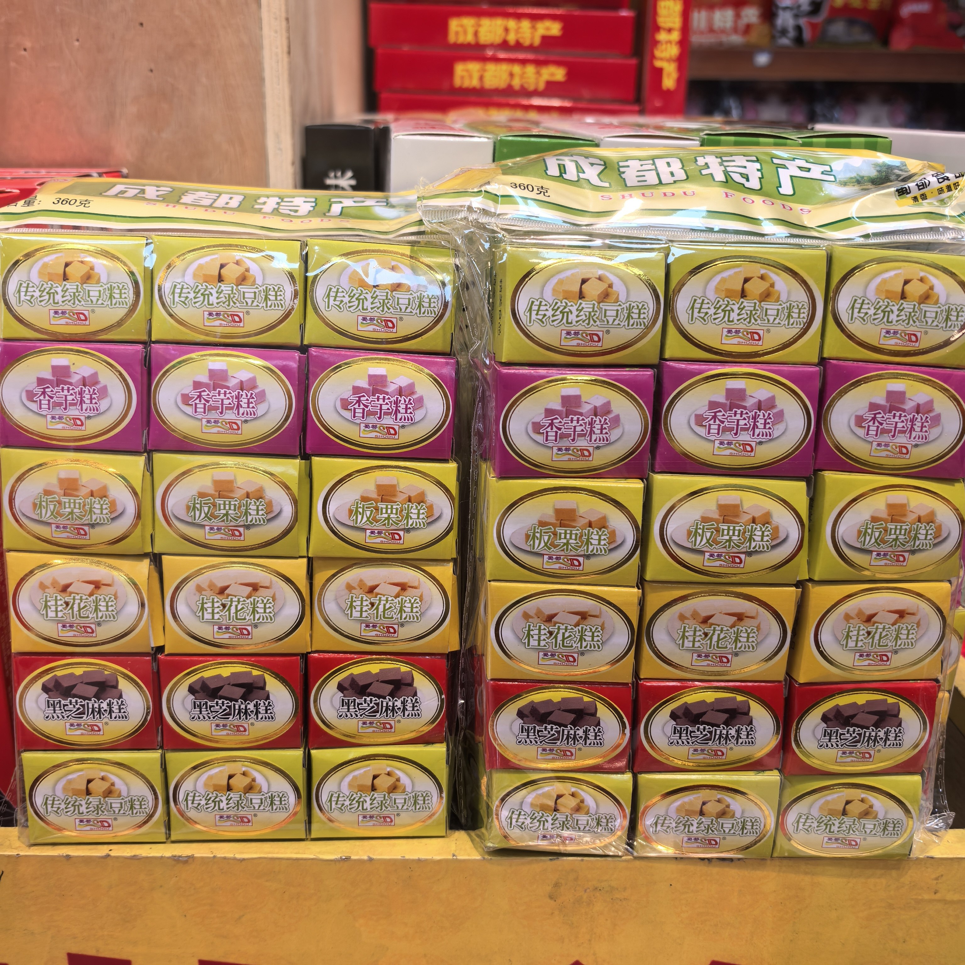 蜀都组合糕360g*2四川成都特产独立小包装多口味传统糕点休闲零食