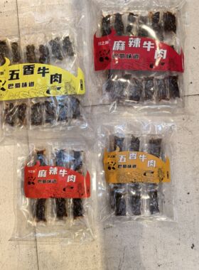 四川特产川之醉418g218g麻辣牛肉五香牛肉零食旅游礼品成都小吃