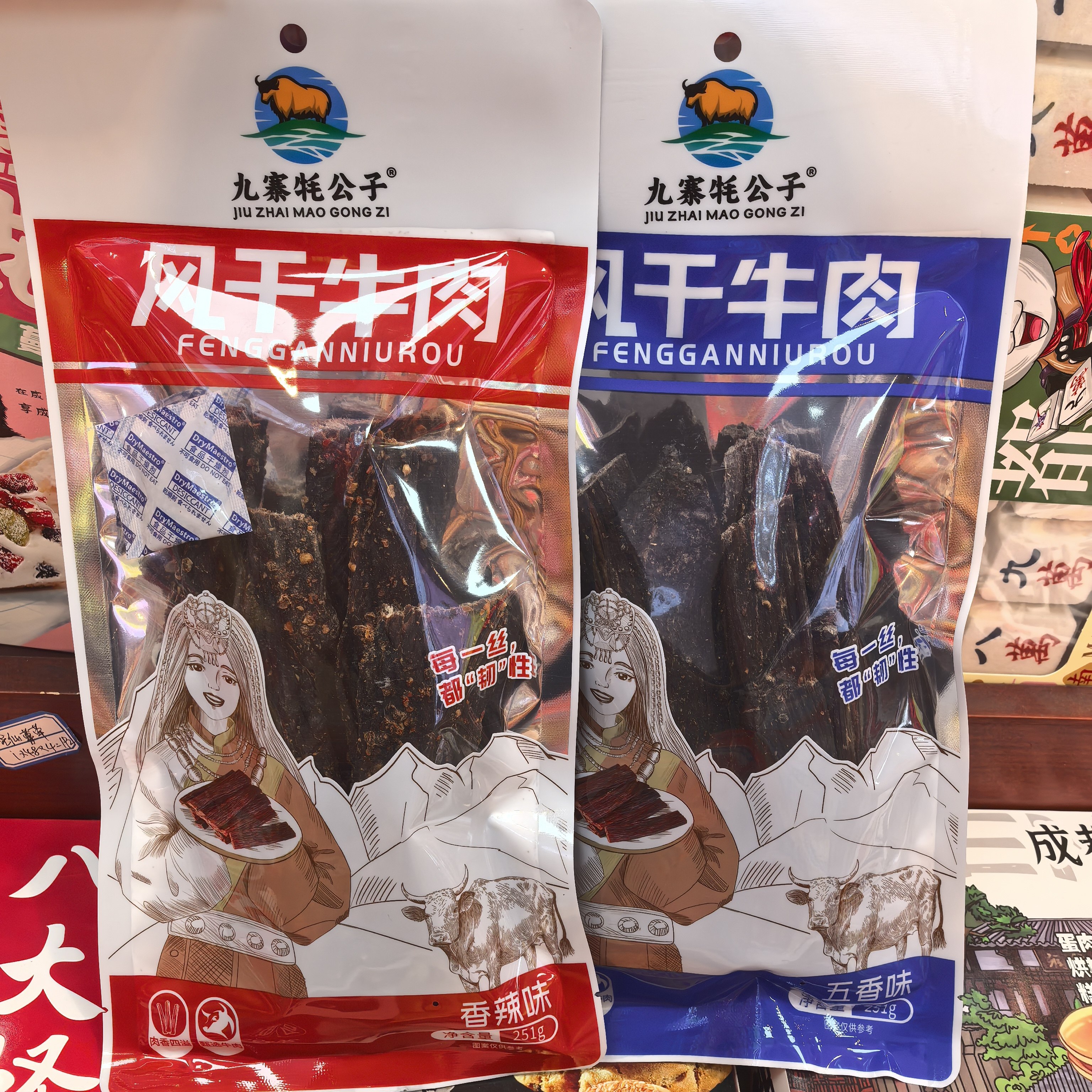 丹珠梅朵九寨牦公子风干牛肉251g四川阿坝州九寨沟黄龙高原特产