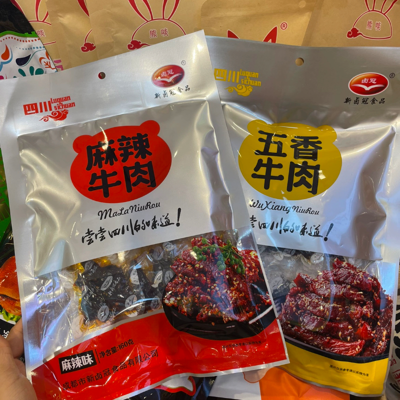 卤冠麻辣牛肉160克四川成都传统五香卤味牛肉干香辣休闲零食小吃