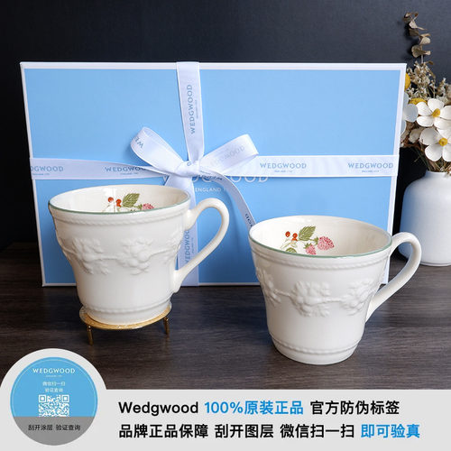 英国浮雕礼盒咖啡杯现货马克杯