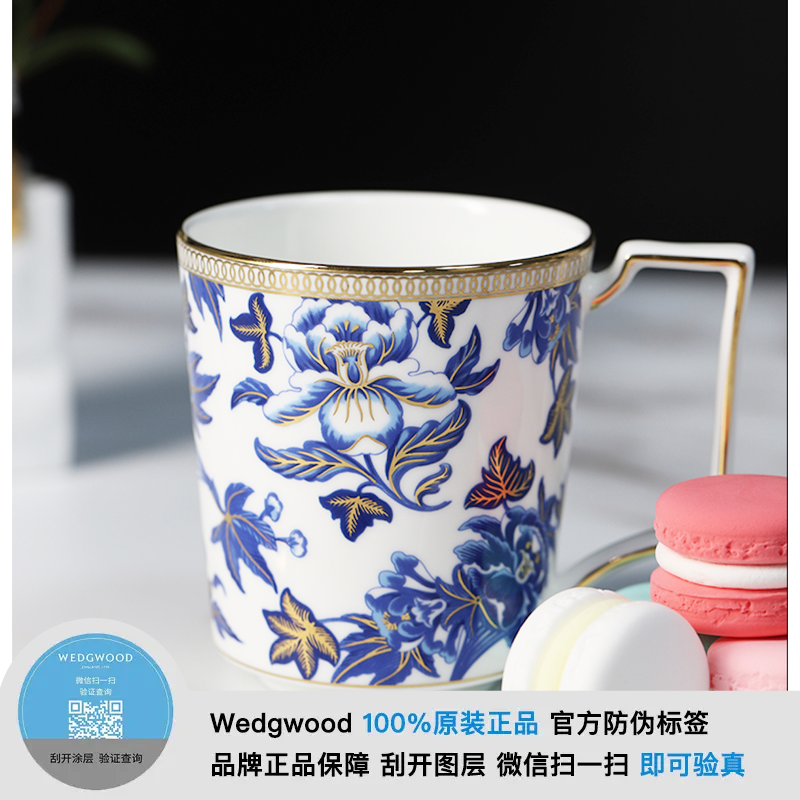 英式wedgwood骨瓷马克杯咖啡杯