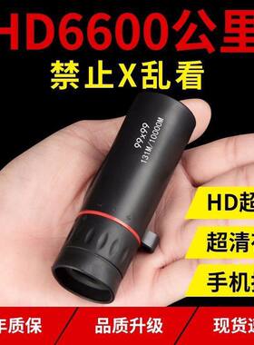 望远镜高倍高清日夜两用看演唱会手机专业单筒望眼镜夜间微光超清