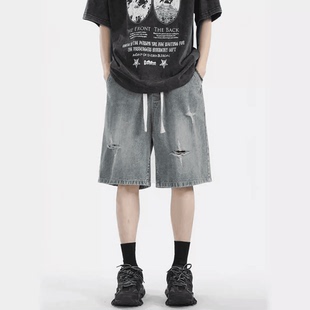 休闲五分中裤 街头潮牌宽松直筒大码 男夏季 抽绳松紧腰破洞牛仔短裤