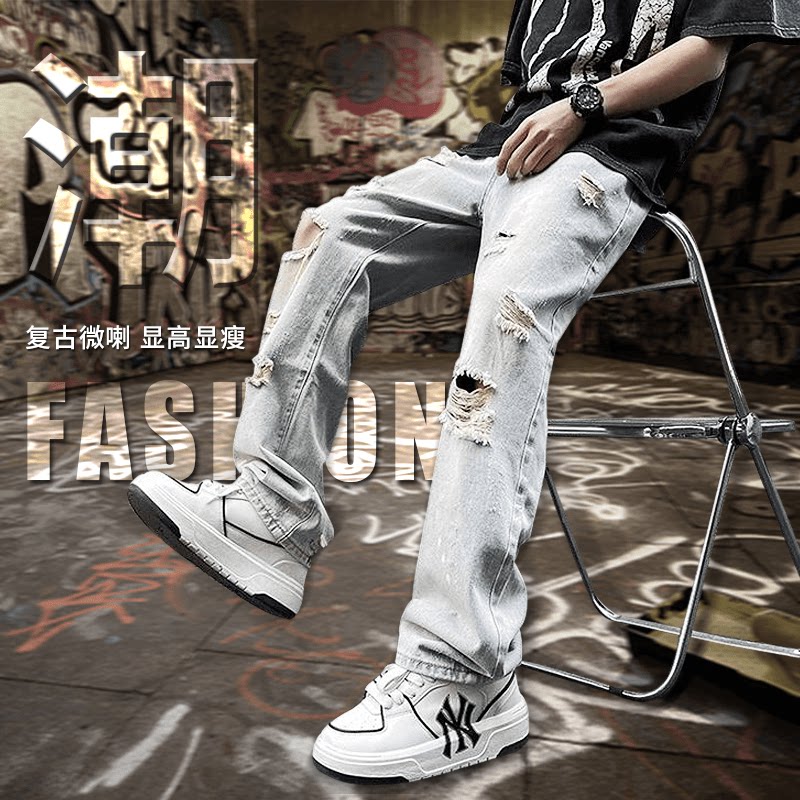 七分浅色牛仔裤男潮牌宽松直筒外穿短裤男士夏季薄款冰丝中裤马裤