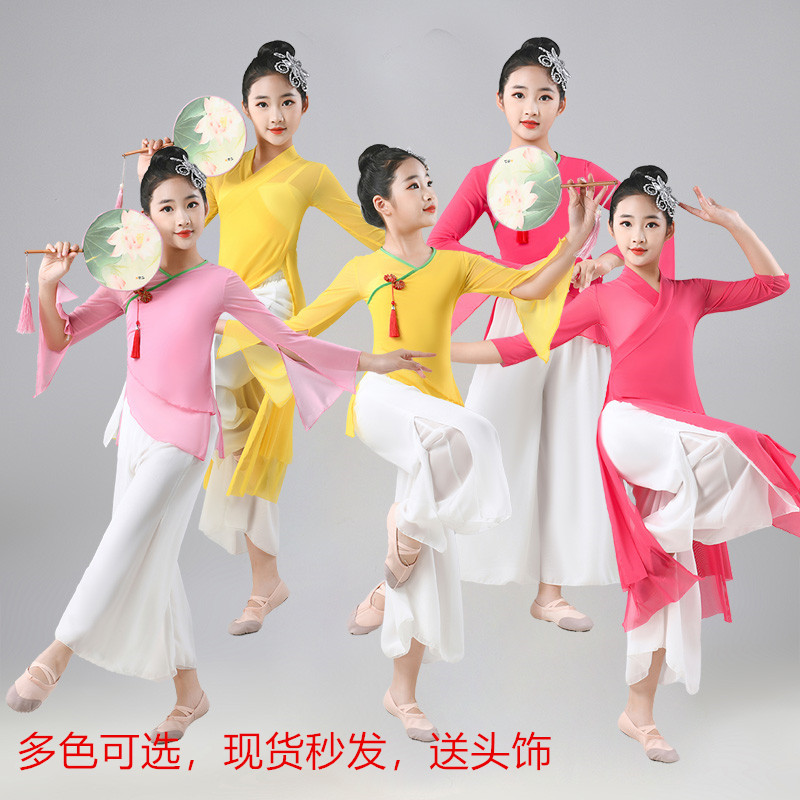 儿童古典舞网纱身韵练功服飘逸演出服艺考中国风民族舞蹈表演出服