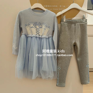 mini童装peacedora23冬季艾莎公主毛衣裙女童爱莎针织网纱连衣裙