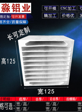 正方形风扇大功率任意定制