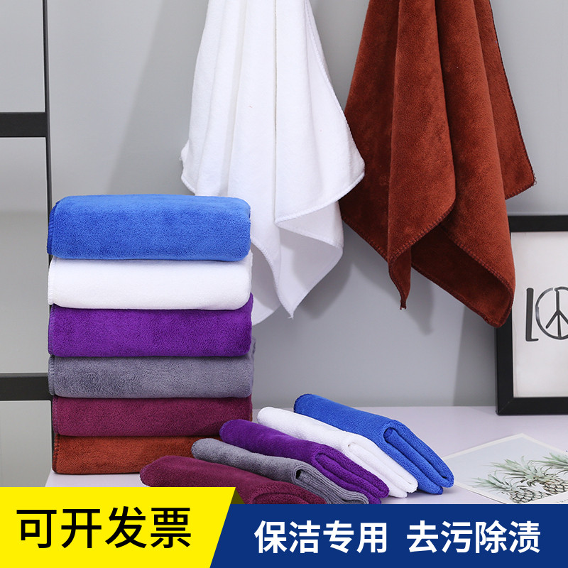 保洁专用毛巾擦车巾清洁抹布厨房