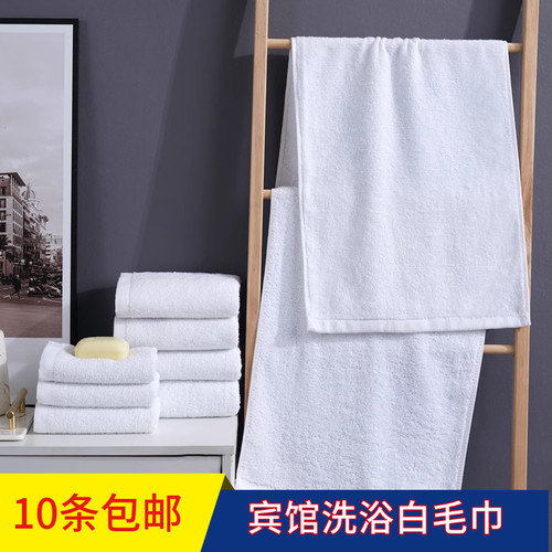洗浴足疗毛巾劳保新疆棉厂家直销