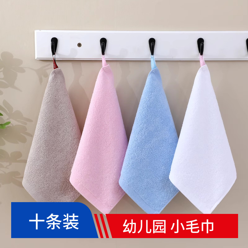 幼儿园挂绳小毛巾全棉小方巾