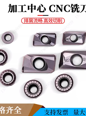 三菱不锈钢铣刀片APMT1604/1135PDER R5 R6 VP15TF加工中心刀粒