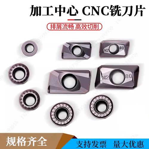 三菱铣刀片APMT1604PDER-H2VP15