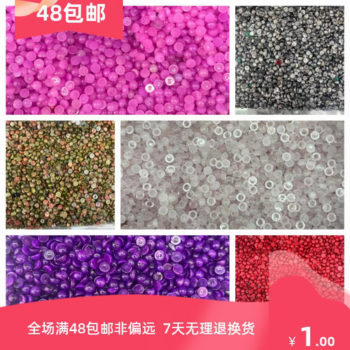 小尺寸圆戒面镶嵌圆亿天然石