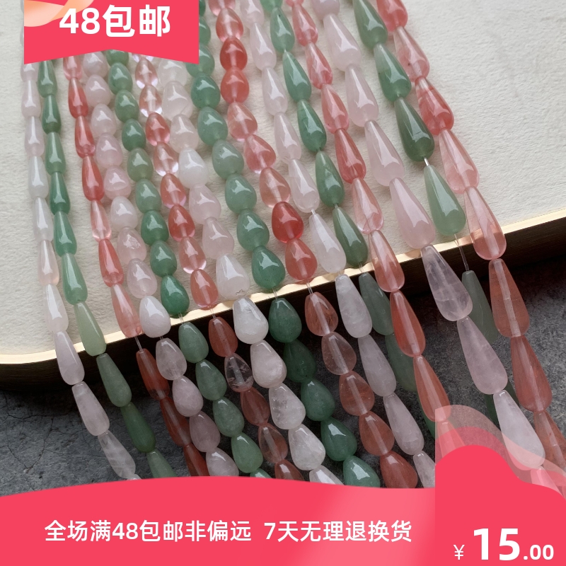 diy天然粉晶水滴散珠直孔项链