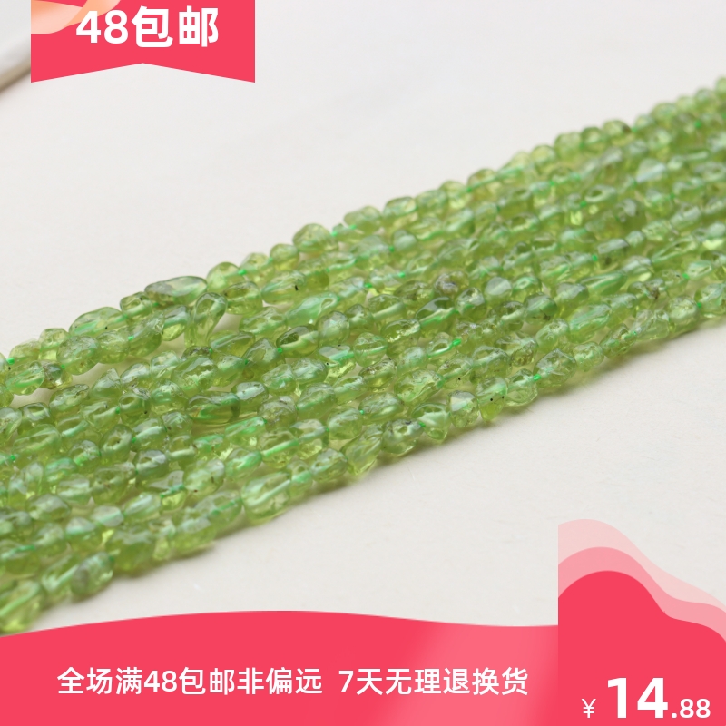 天然无优化橄榄石5*8随形小红书爆款材料散珠DIY手链项链饰品配件