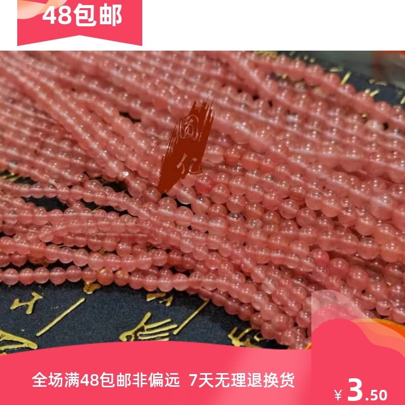 diy西瓜红半成品发簪璎珞散珠