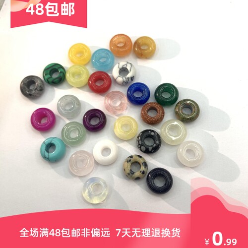 中孔天然石6*10mm扣子饰品配件