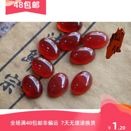 diy红玛瑙椭圆形镶嵌贴片戒面