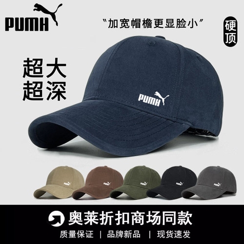 品牌清仓男女士帽子休闲鸭舌帽休闲春季新款棒球帽防晒遮阳帽