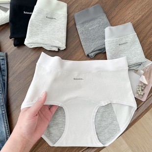 防侧漏易清洗包臀中腰女士三角裤 纯棉裸感防漏生理裤 女生经期内裤