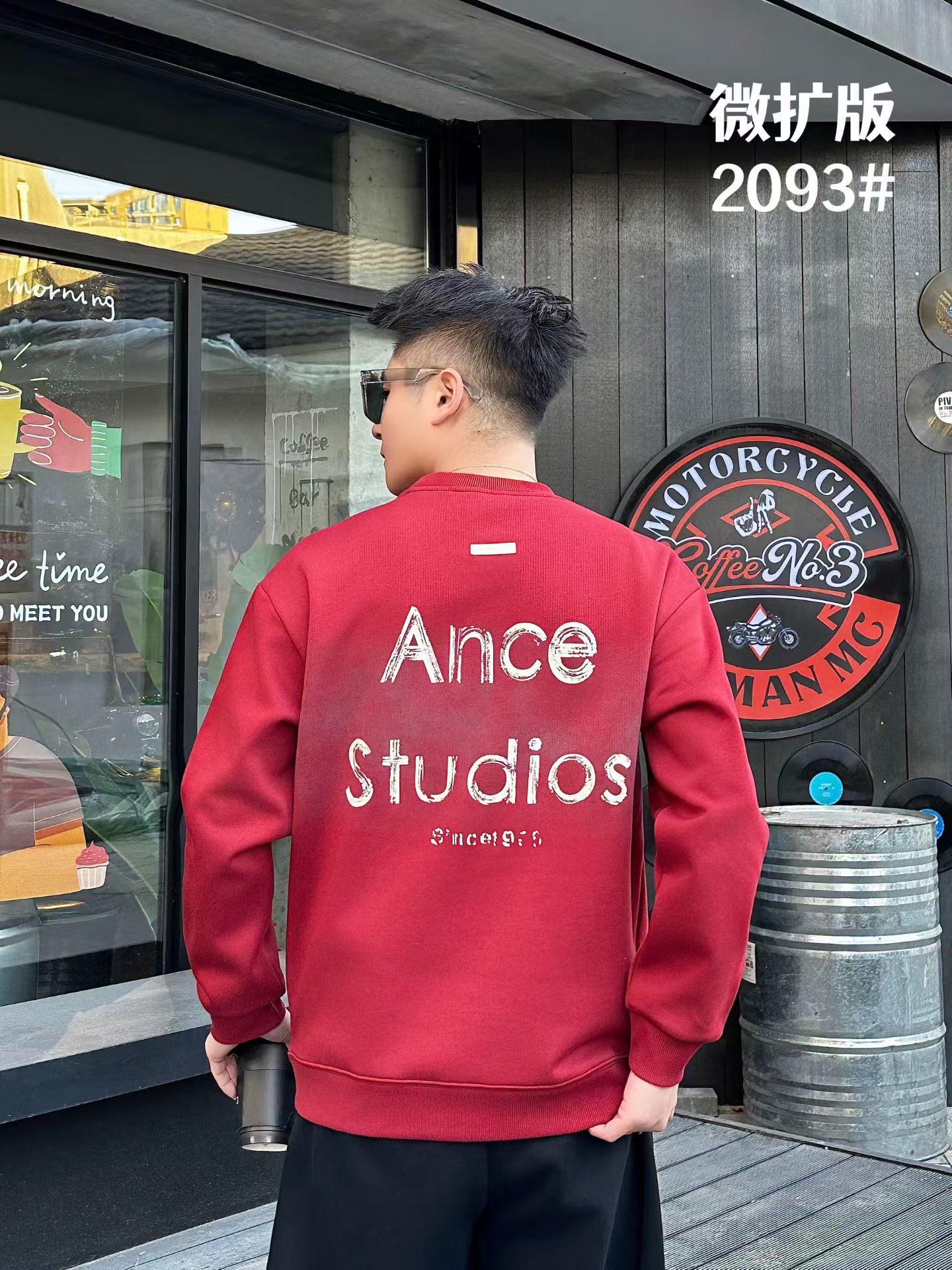 红色卫衣男士秋冬季2025新款加绒男生长袖t恤潮内搭打底衫上衣服