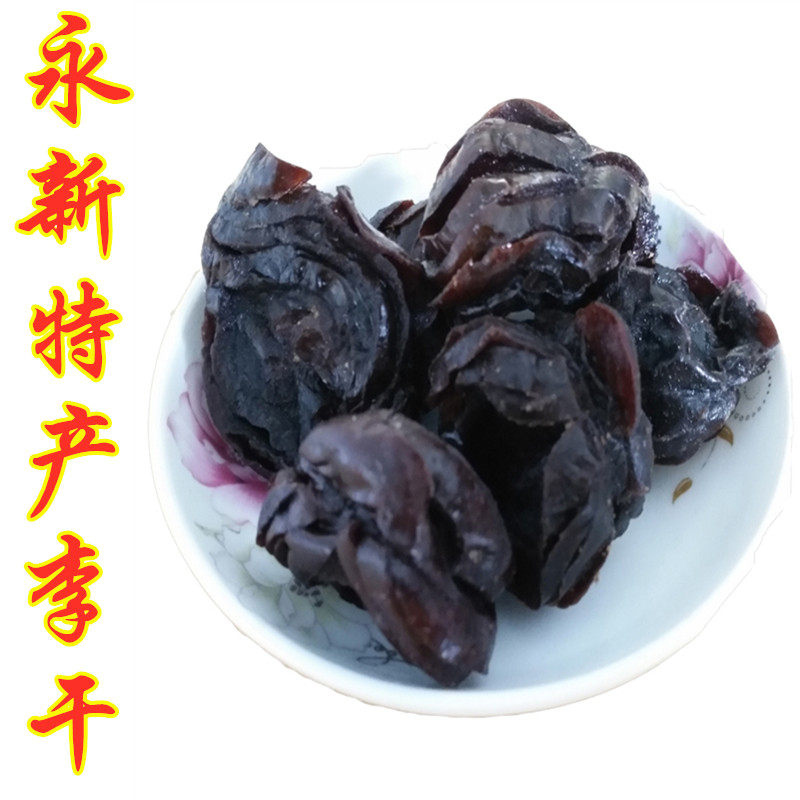 李干农家纯手工制作李子干小吃零食江西吉安永新井冈山莲花土特产