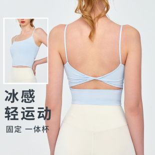 冰感防晒一体运动内衣女跑步防震聚拢定型瑜伽美背健身文胸瑜伽服