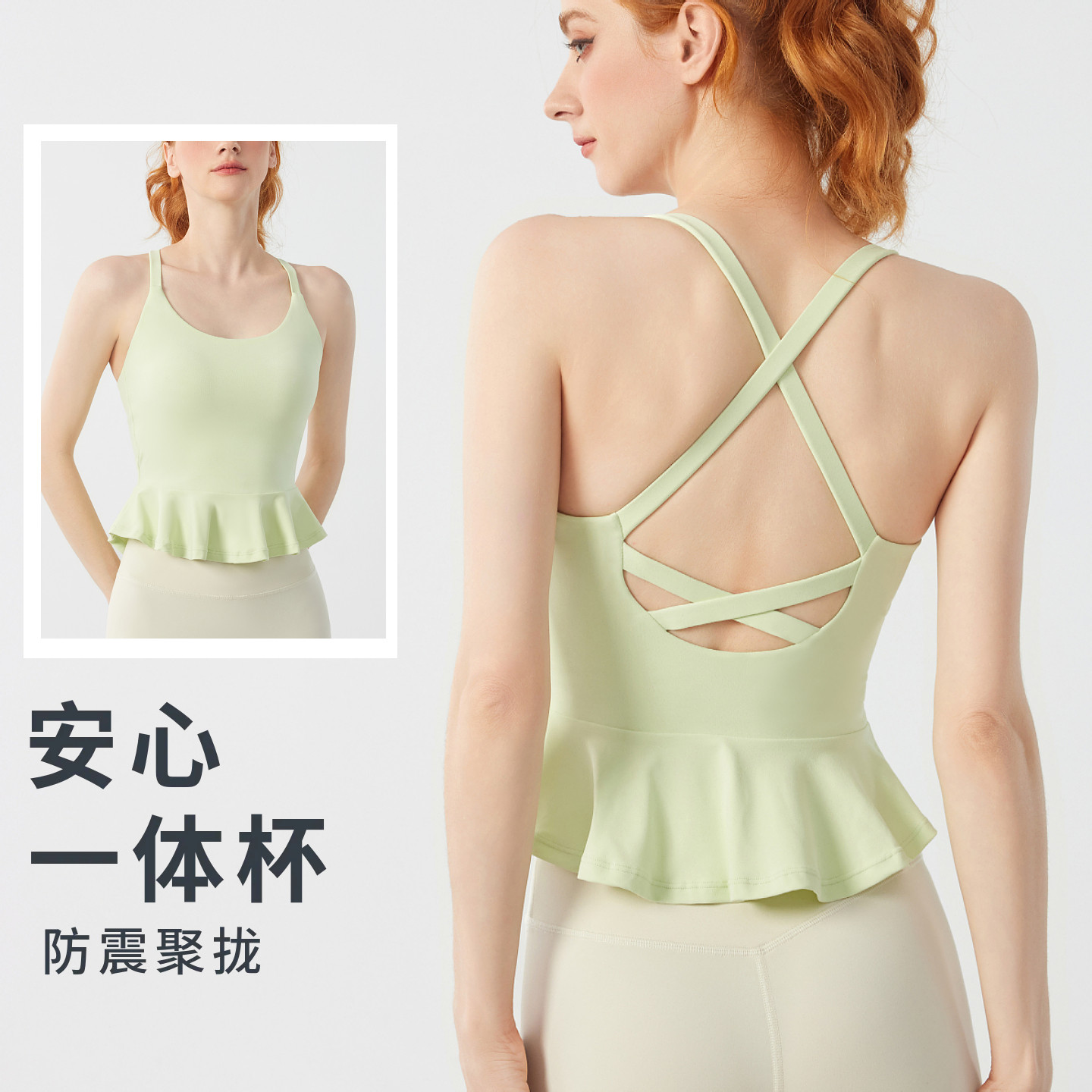 固定杯性感美背瑜伽背心带胸垫防震运动内衣女外穿吊带普拉提上衣,运动服/休闲服装,运动文胸,淘宝优惠券,粉丝福利购,淘宝优惠卷