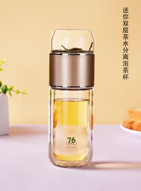 台湾双层玻璃个人专用便携水杯