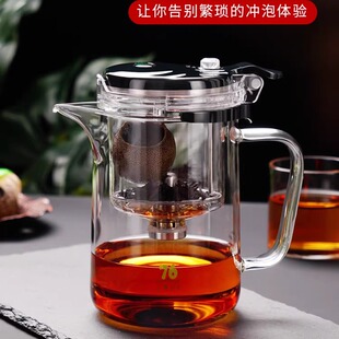 台湾76飘逸杯玻璃内胆泡茶壶普洱茶泡茶具茶水分离红茶单壶红茶杯