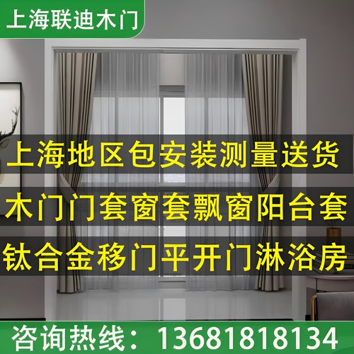 木门门套窗套厨房门套定制