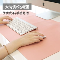 Chuột pad bàn mat văn phòng lớn máy tính xách tay pad lớn bàn mat dài chuột pad bàn táo khăn trải bàn văn phòng nữ đơn giản rắn màu dễ thương cá tính bàn bàn pad viết không thấm nước - USB Aaccessories đầu sạc micro usb