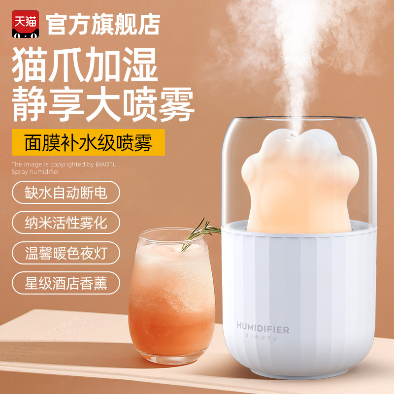 usb空气加湿器萌宠家用可爱卧室孕妇婴儿小型宿舍可爱氛围夜灯学