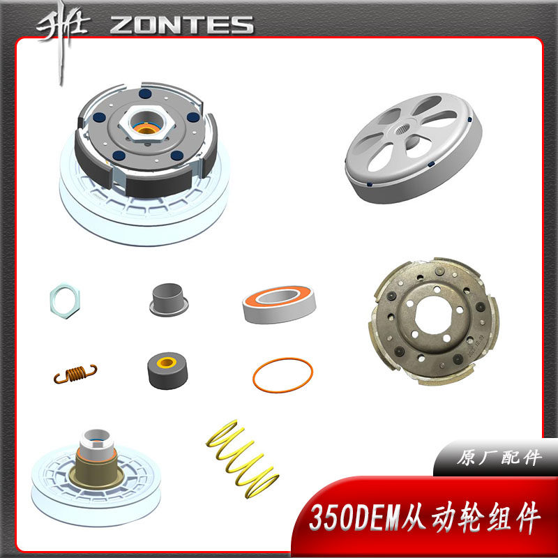 升仕ZT350D/E/M踏板摩托车后皮带轮从动轮碗弓蹄块弹簧O型圈散件