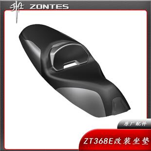 升仕ZT368E/350E踏板摩托车改装配件坐垫子鞍座垫带靠背加厚原厂